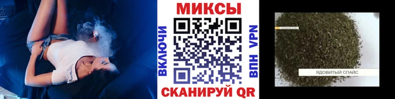 Бутират вода OMG tor Пикалёво