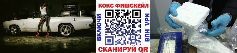 наркошоп  Пикалёво  COCAIN Перу 
