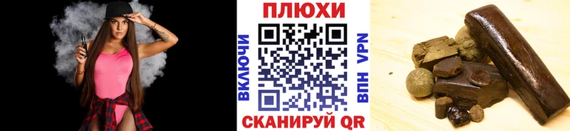 Гашиш Cannabis  Пикалёво 