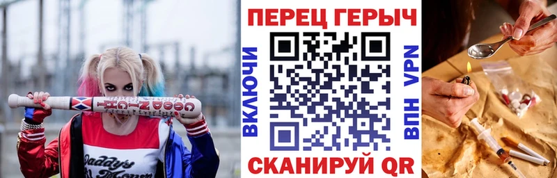 ГЕРОИН хмурый  Пикалёво 