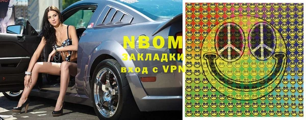 ПСИЛОЦИБИНОВЫЕ ГРИБЫ Алексин