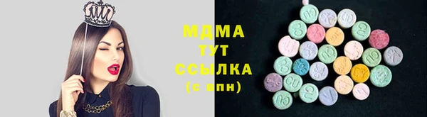 ПСИЛОЦИБИНОВЫЕ ГРИБЫ Алексин