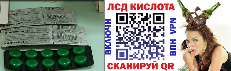 Лсд 25 экстази ecstasy  Пикалёво 