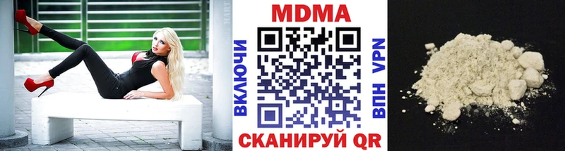 MDMA Molly  цены   Пикалёво 