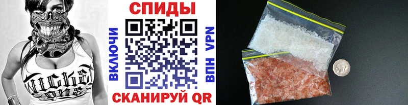 что такое площадка состав Метамфетамин кристалл Пикалёво