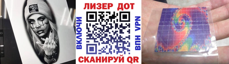 OMG ссылка Пикалёво Марки 25I-NBOMe 1,5мг