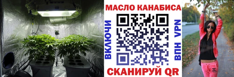 ТГК вейп  Пикалёво 